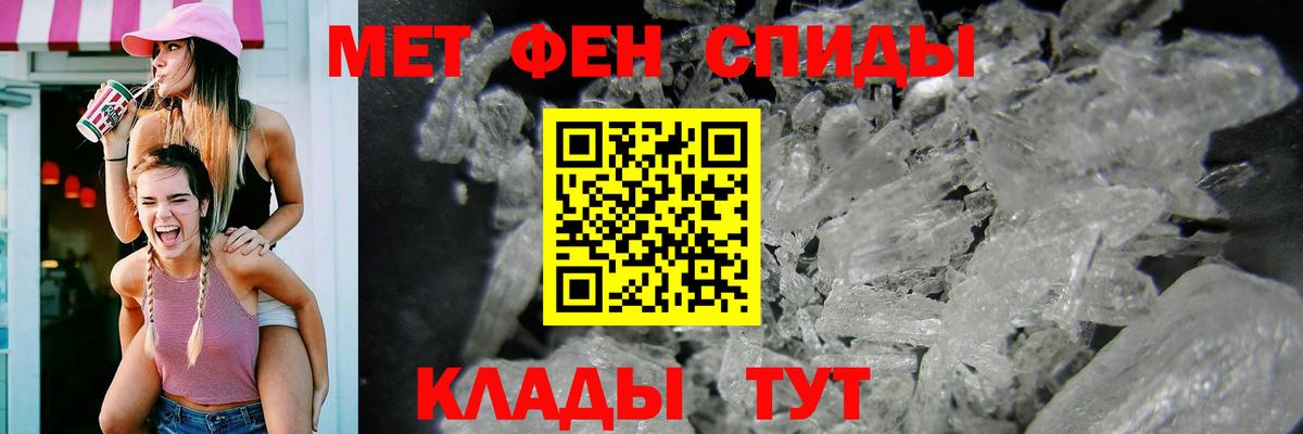 Лангепас  АМФЕТАМИН 97%  Amphetamine  Вход с VPN 