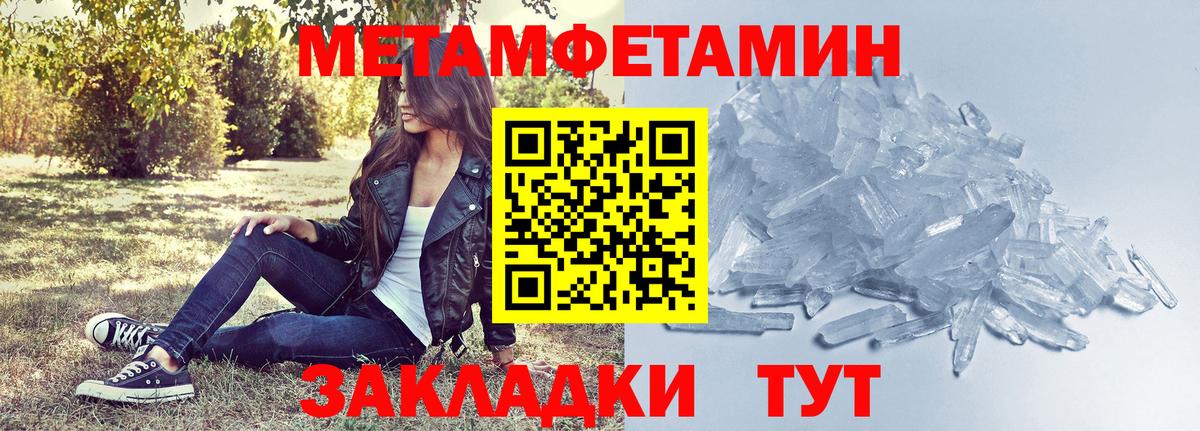 Amphetamine Premium Лангепас