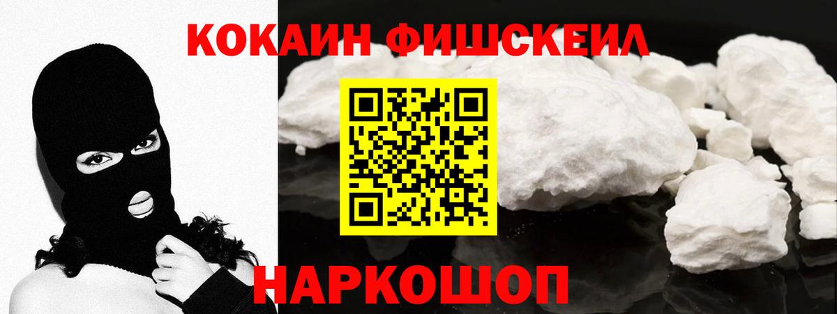 МЕТАДОН Лангепас