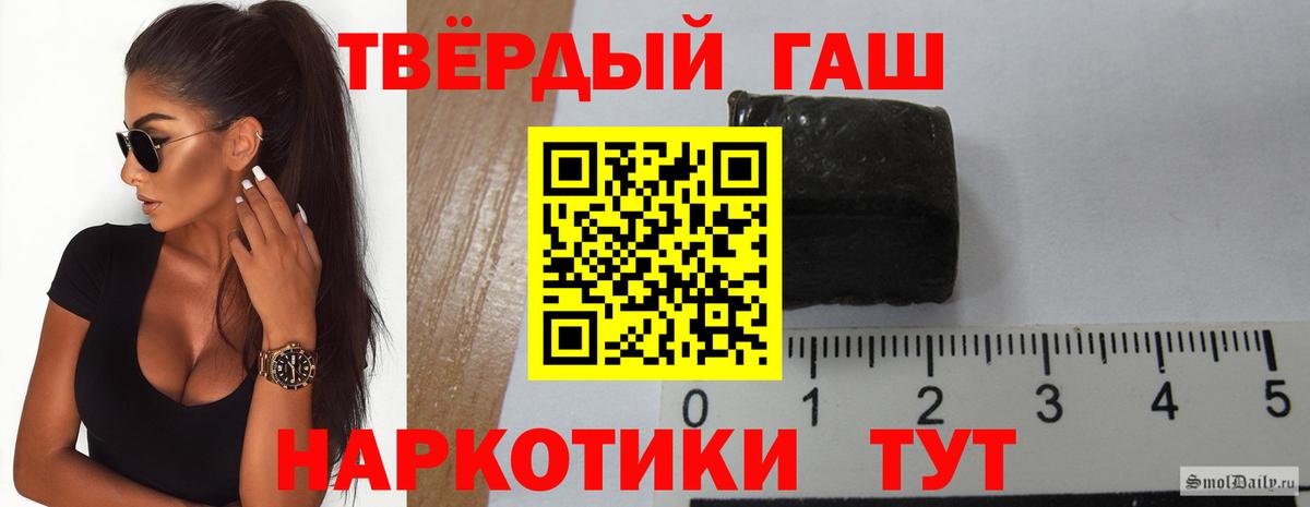 где купить наркоту  ГАШ Cannabis  Вход с VPN  ГАШИШ Cannabis  Лангепас 