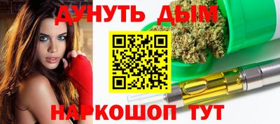 соль курить ск Канаш