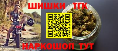 кокаин VHQ Камышлов