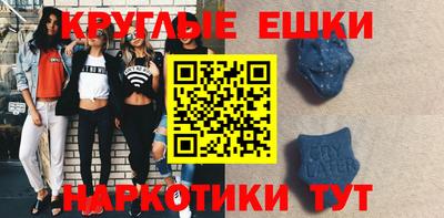 кокаин VHQ Камышлов