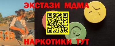 бутират Ирбит