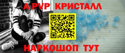 соль курить ск Канаш