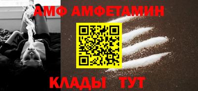 кокаин VHQ Камышлов