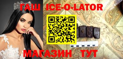 кокаин VHQ Камышлов
