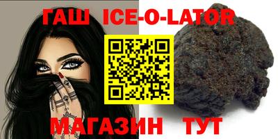 а пвп мука Ипатово