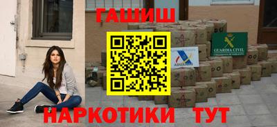 соль курить ск Канаш