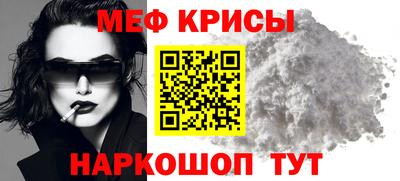 кокаин VHQ Камышлов
