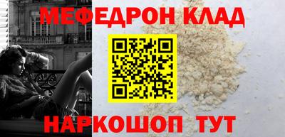 бутират Ирбит