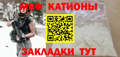 а пвп мука Ипатово