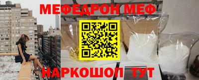кокаин VHQ Камышлов