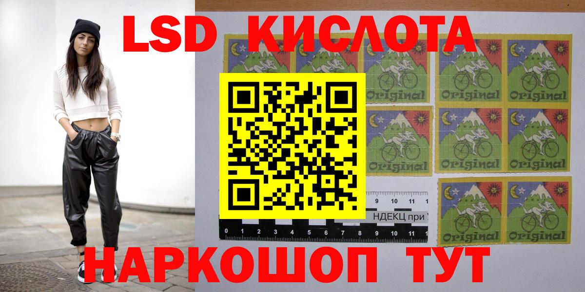 Лангепас  LSD-25 экстази ecstasy  Вход с VPN  Лсд 25 экстази ecstasy 