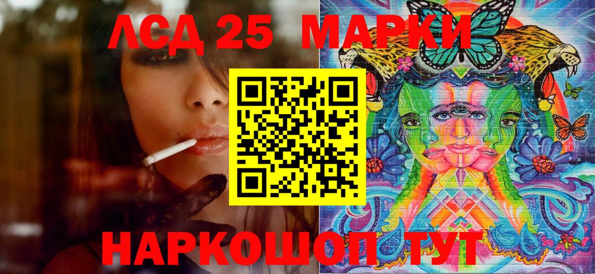 Наркотические марки 1,5мг  Наркотические марки 1,5мг  Марки 25I-NBOMe  Вход с VPN  Лангепас 