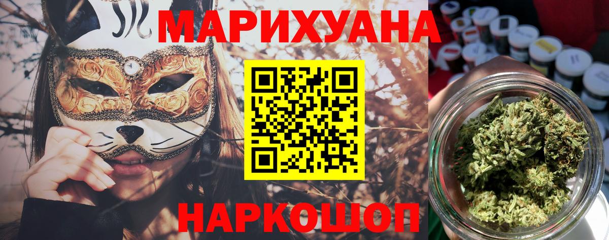 Конопля конопля  Бошки Шишки MAZAR  Вход с VPN  Марихуана конопля  Лангепас 